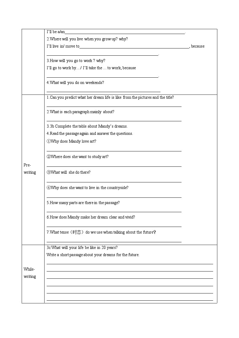 Unit 7 课时6 Section B（3a-3c）（导学案）第2页