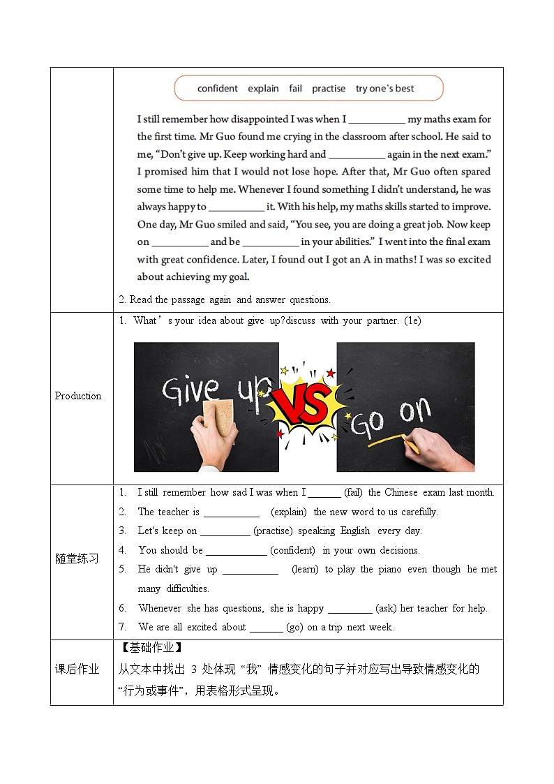 Unit 6 课时5 Section B（Vocabulary in use 2a-2c）（导学案）第3页