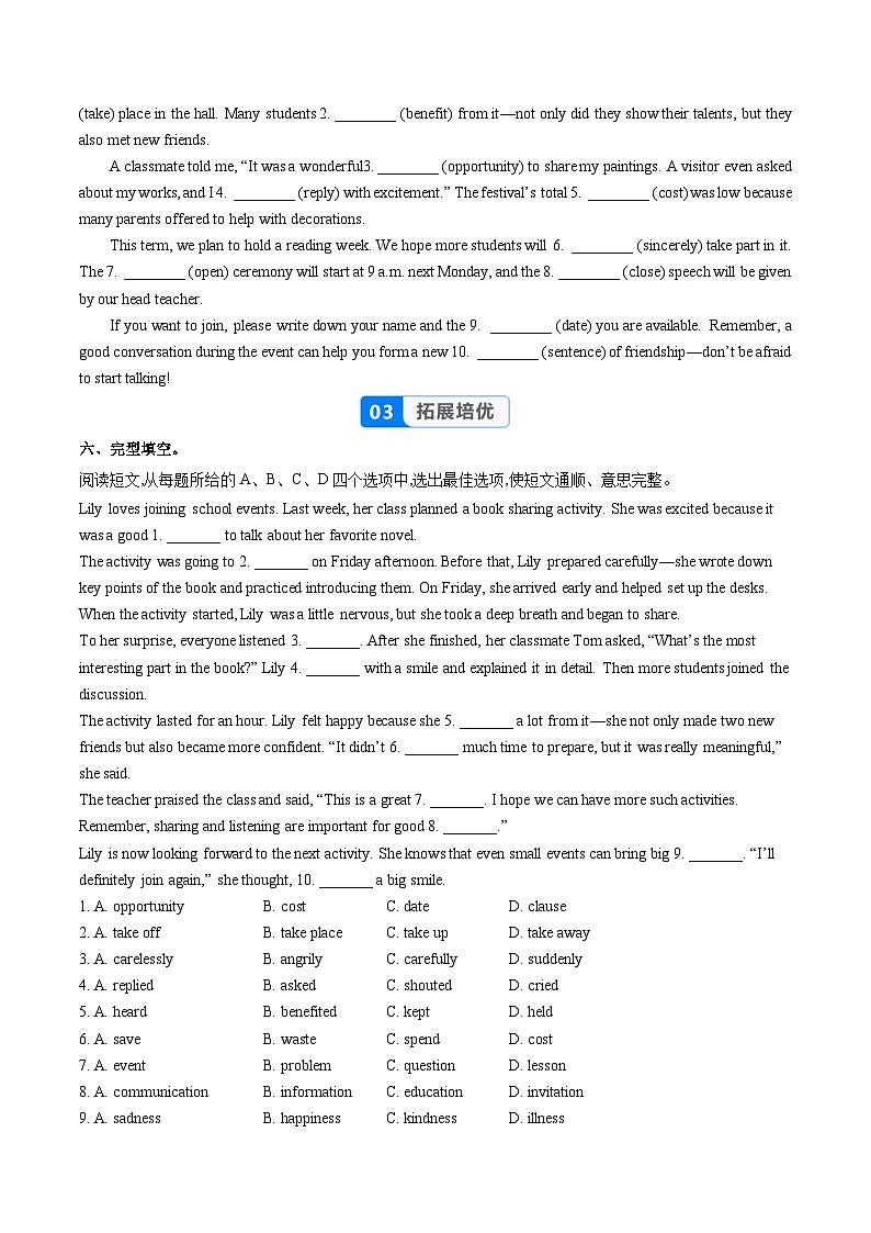 Unit 8 课时6 Section B（3a-3c）（分层作业）（原卷版）第3页