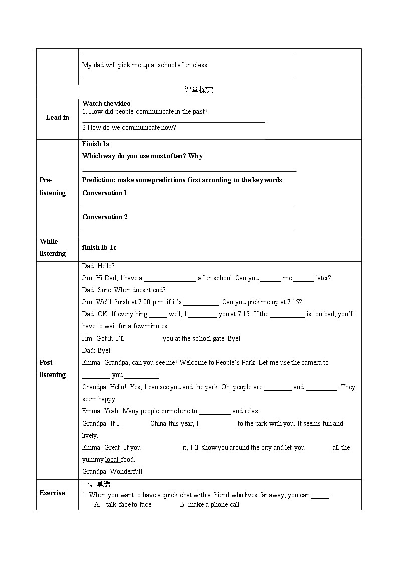 Unit 8 课时1 Section A（1a-1d）（导学案）第2页