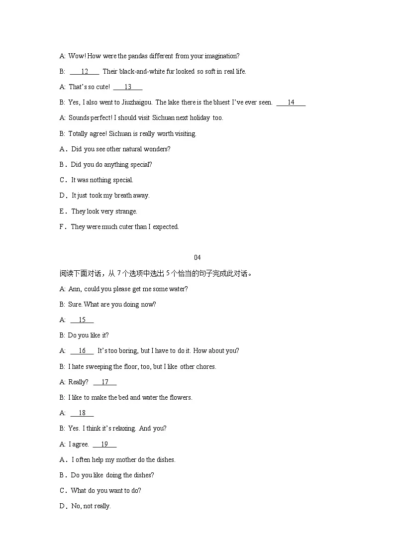 人教版（2024）八年级上册英语期末复习：补全对话 专项练习题（含答案解析）第3页