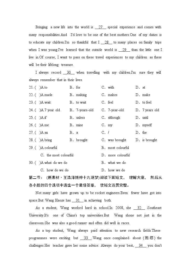 Unit 1 学情评估第3页