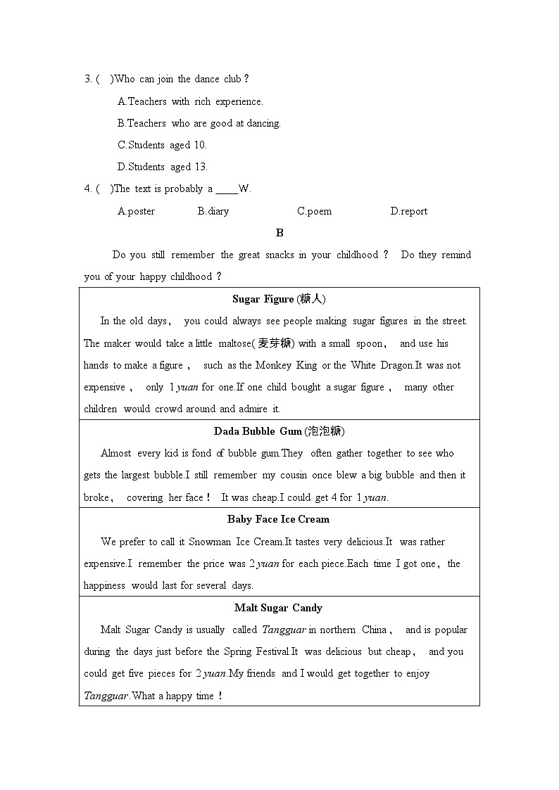 Module 3 Life now and then学情评估卷（含答案）2025-2026学年外研版九年级英语下册第2页