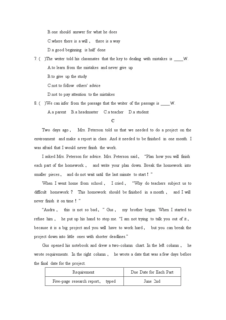 Module 8 My future life学情评估卷（含答案）2025-2026学年外研版九年级英语下册第3页