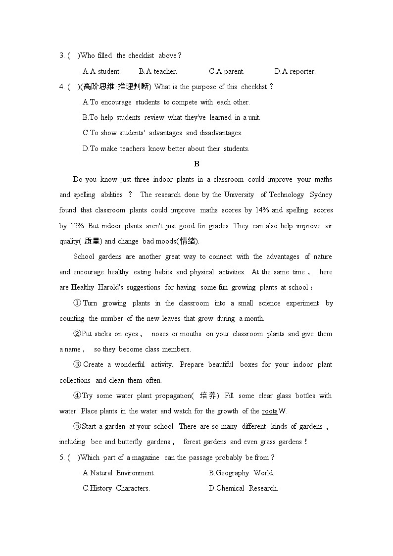 Module 2 Education学情评估卷（含答案）2025-2026学年外研版九年级英语下册第2页