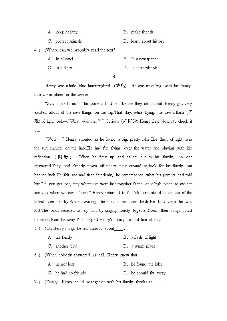 中考模拟学情评估卷(三)（含答案）2025-2026学年人教版（辽宁）九年级英语下册第2页
