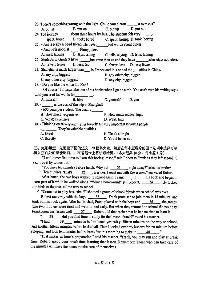 江苏省无锡市天一实验学校2024-2025学年八年级上学期期中考试英语试题第3页
