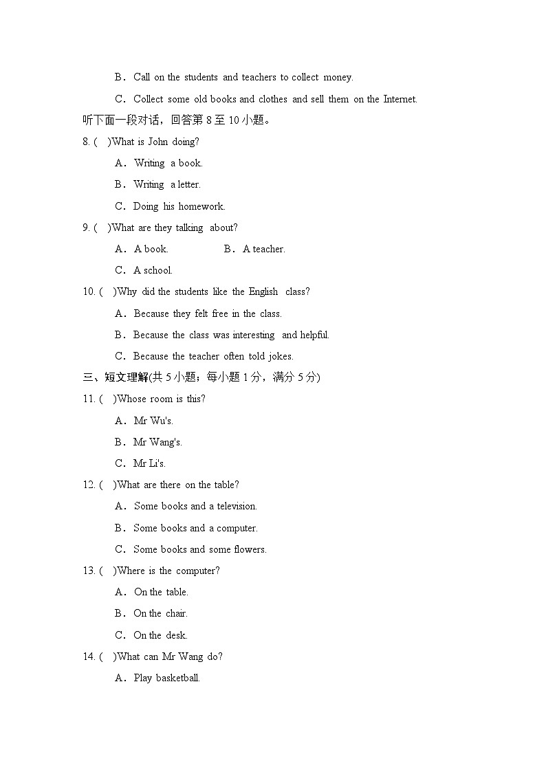 Module2 学情评估第2页