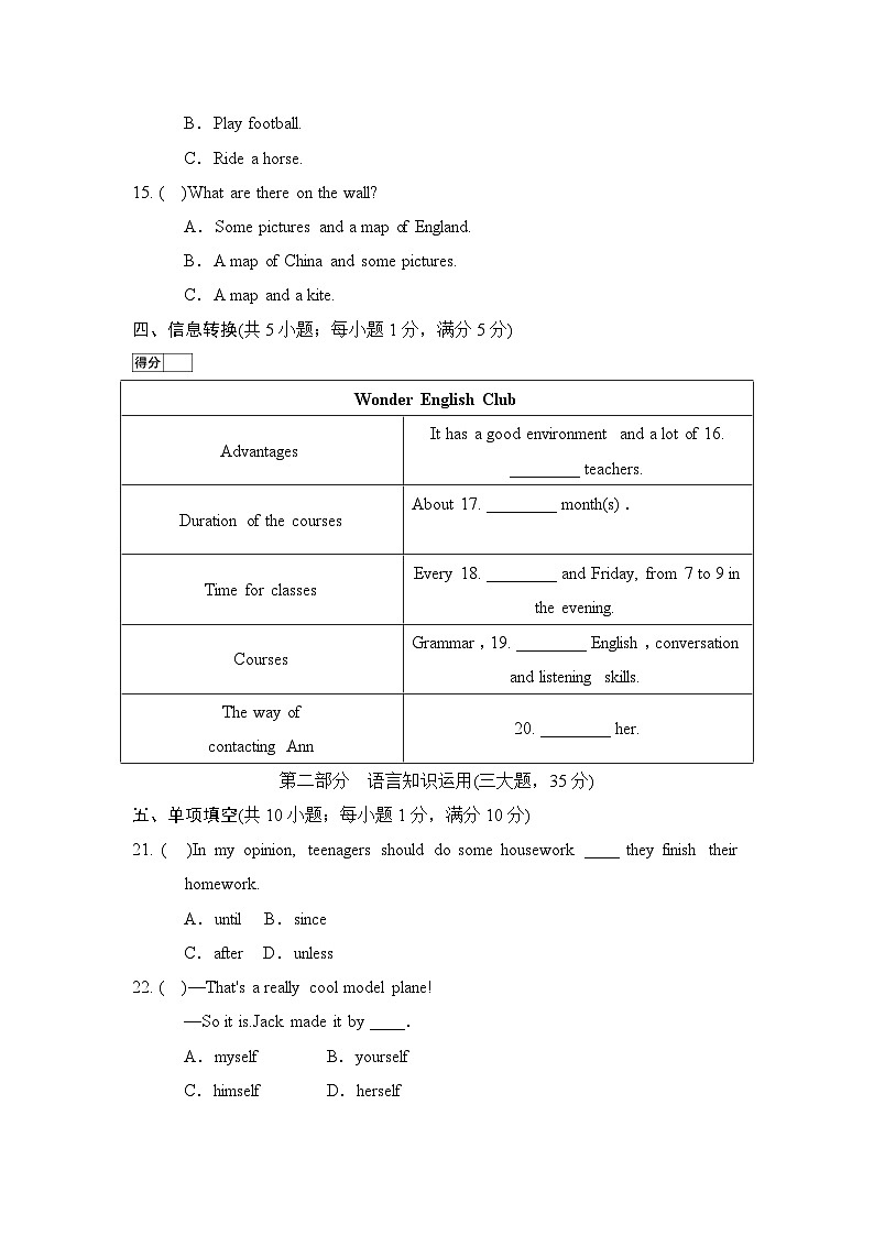 Module2 学情评估第3页