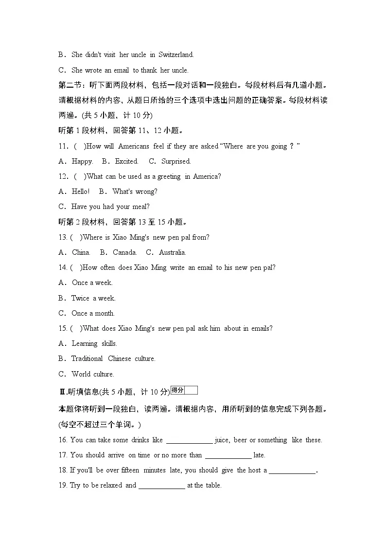 UNIT 10 学情评估第2页