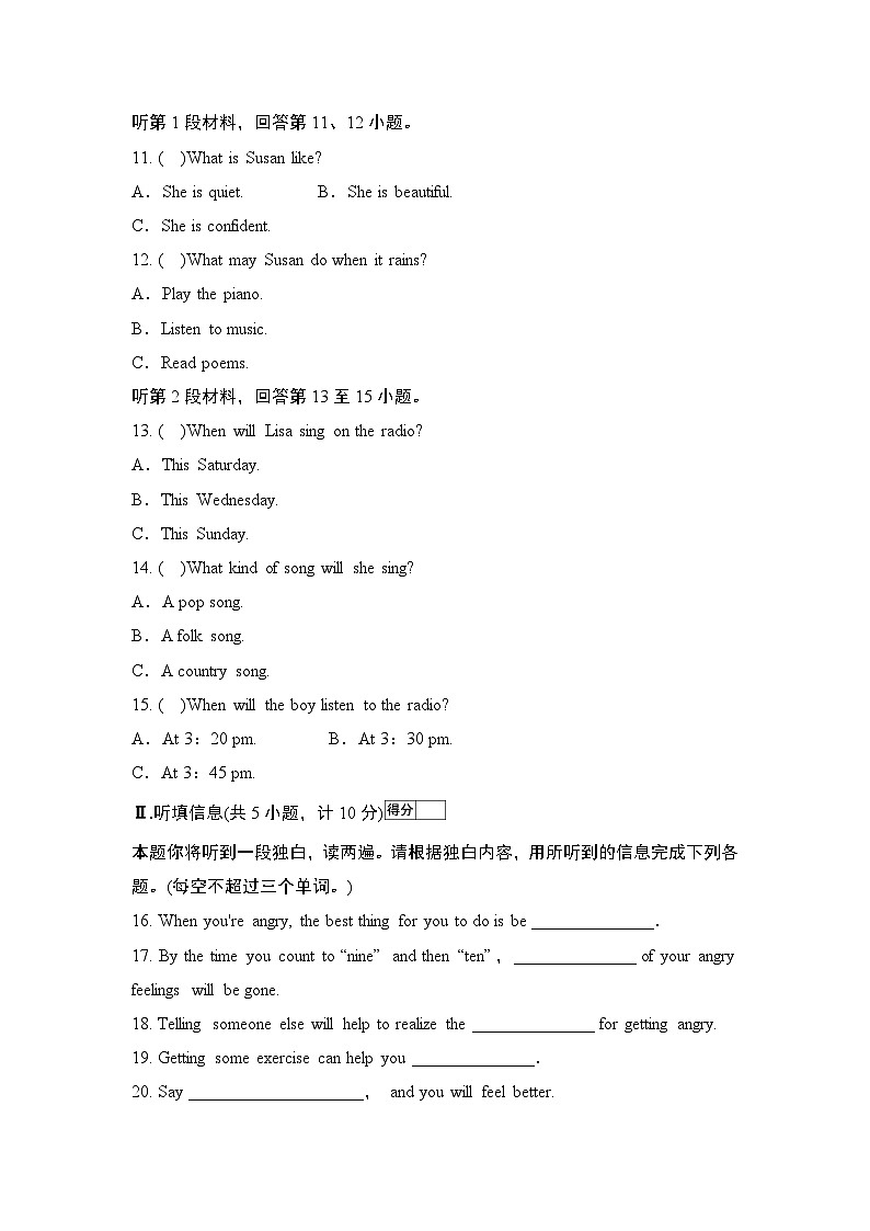 UNIT 11学情评估第2页