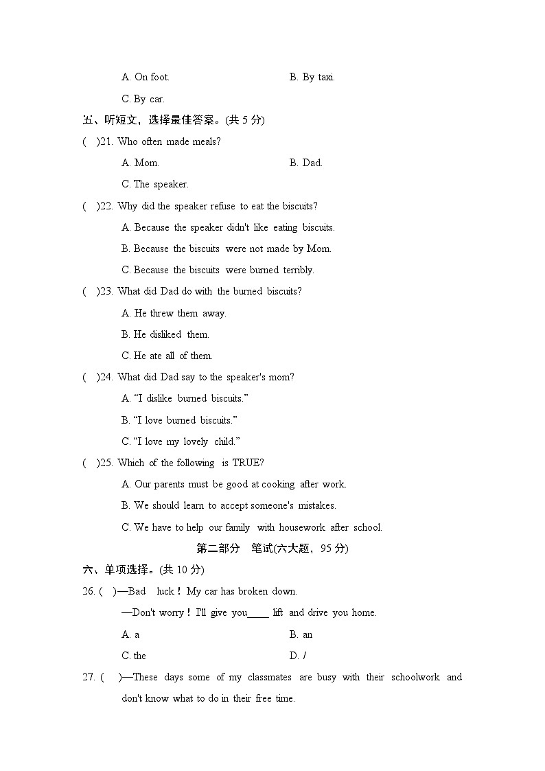 UNITS 10－14 学情评估第3页