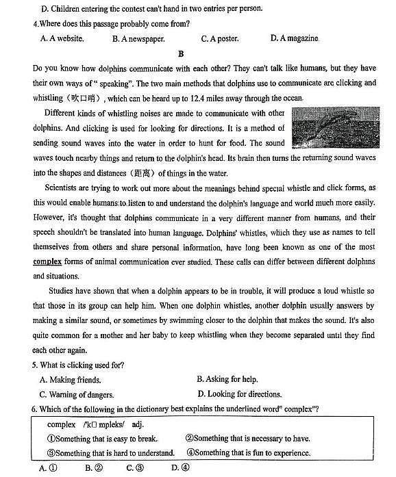 辽宁省鞍山市第五十一中学2025-2026学年九年级上学期11月月考英语试卷（月考）第2页