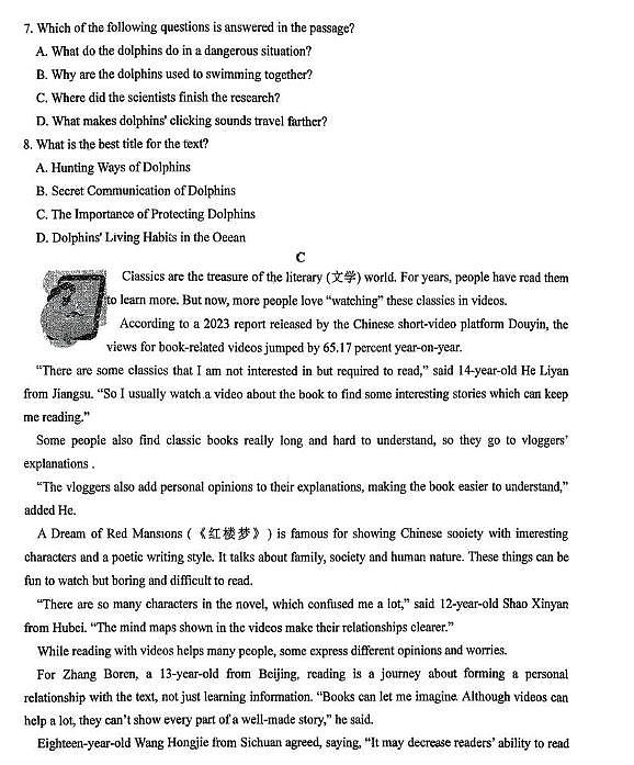 辽宁省鞍山市第五十一中学2025-2026学年九年级上学期11月月考英语试卷（月考）第3页
