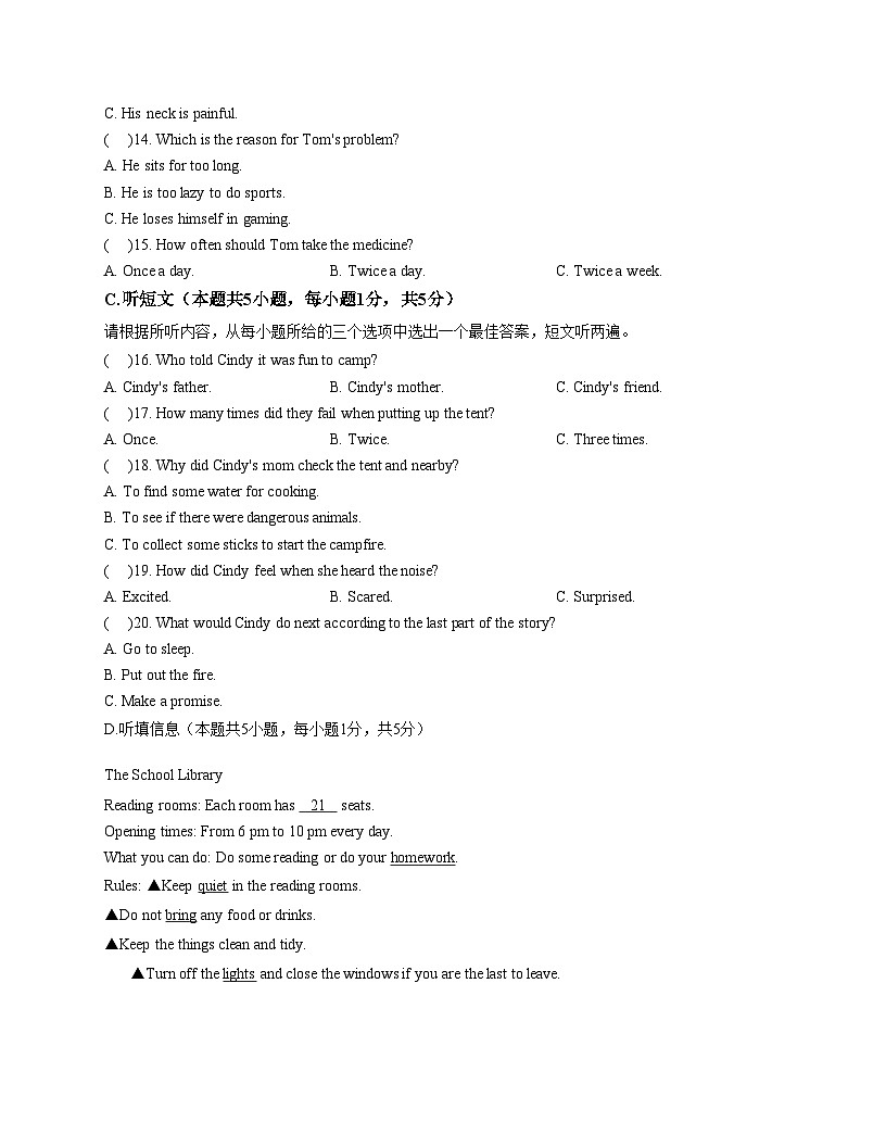 广东省江门市广东实验中学附属江门学校2025_2026学年九年级上学期期中考试英语试题（文字版，含答案）第3页