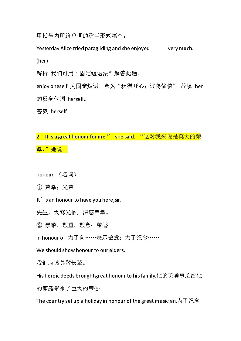 初中英语2024版外研版八年级上册英语Unit 6 Developing ideas 课文要点讲练含答案第2页