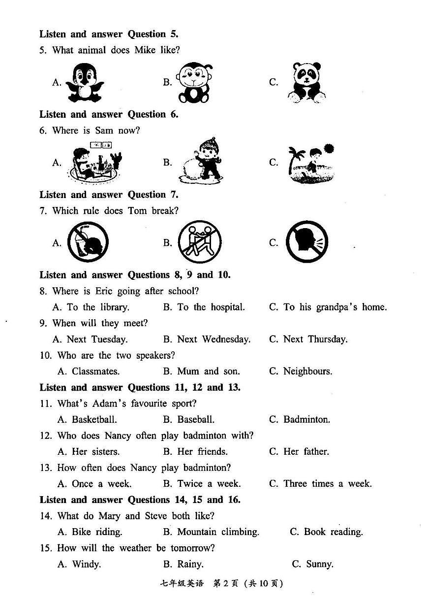广东省韶关市南雄市2024-2025学年下学期七年级期末质量监测英语试题第2页