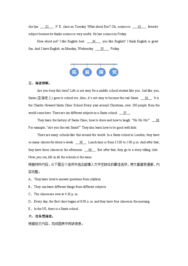 人教版 (2024) 初中英语七年级上册 Unit 4 Section B（1a-1d）同步课时分层练习第3页