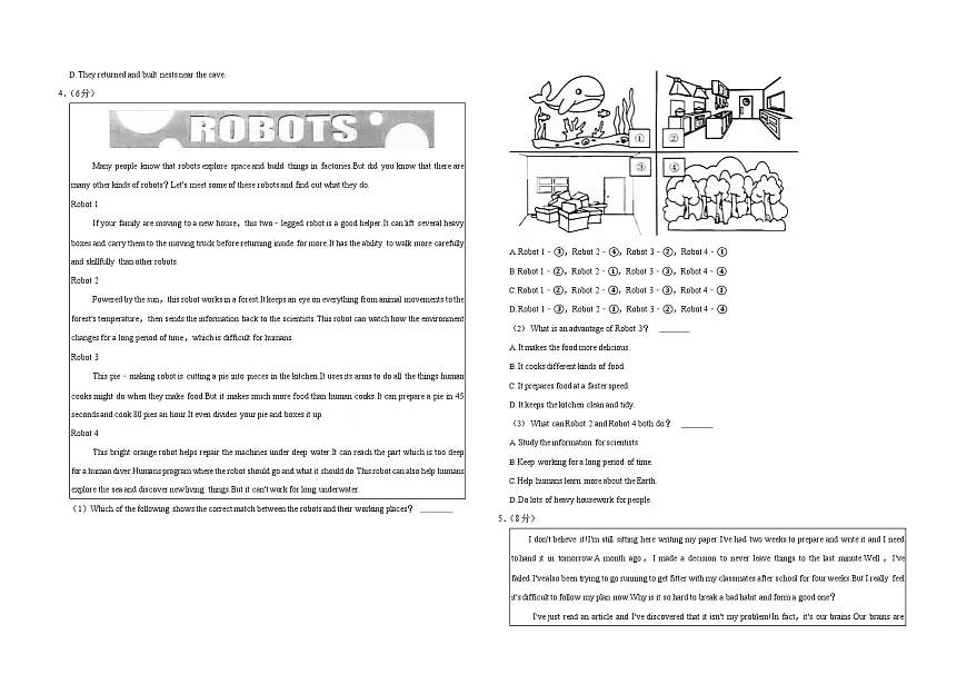 2024年广东省广州市英语中考试卷（含答案）第3页