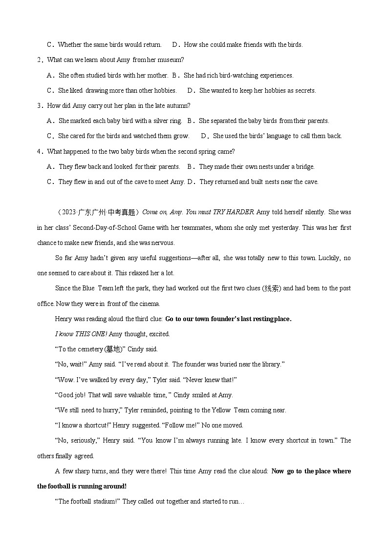 专题08 阅读理解之记叙文12篇（广州中考真题+中考模拟）（原卷版）第2页