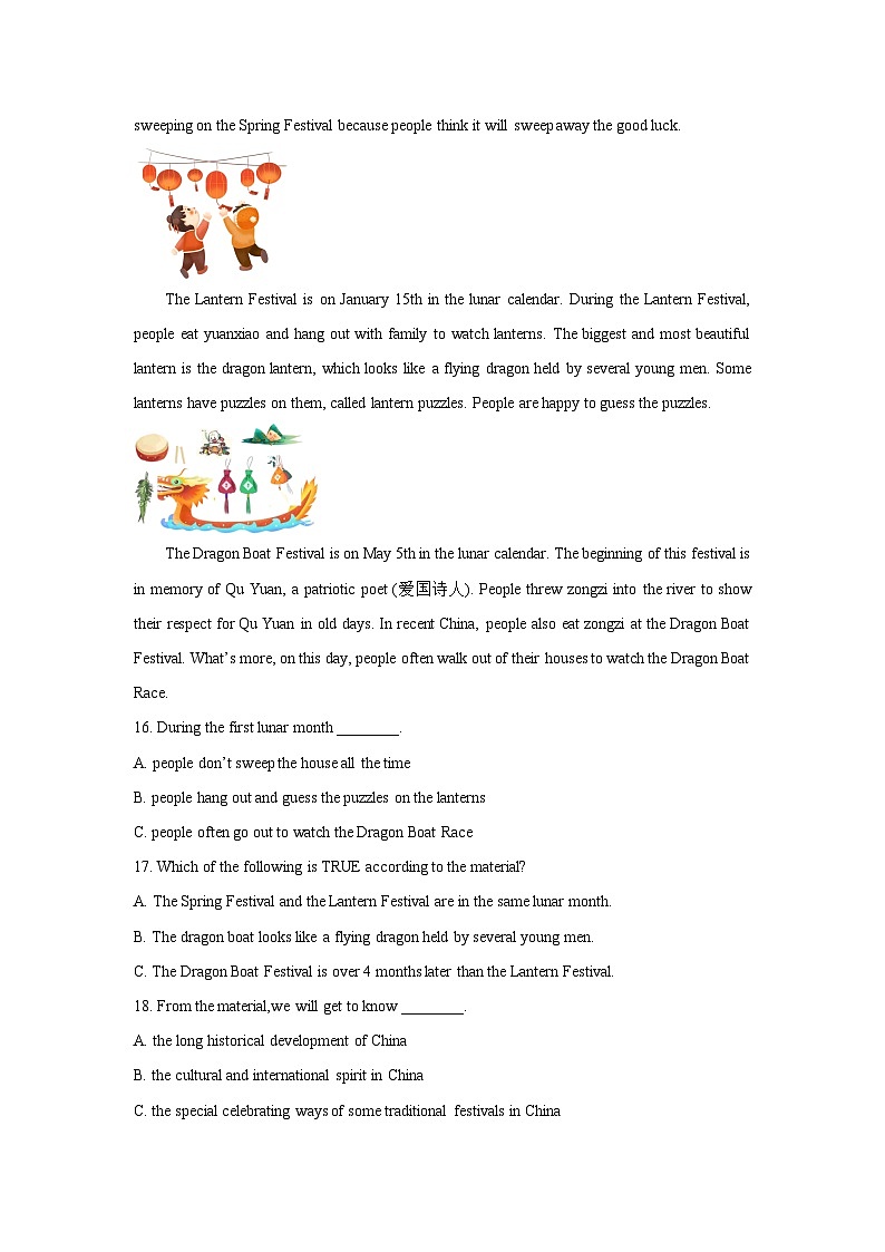 贵州省遵义市2024-2025学年九年级上学期期中英语试卷（学生版）第3页