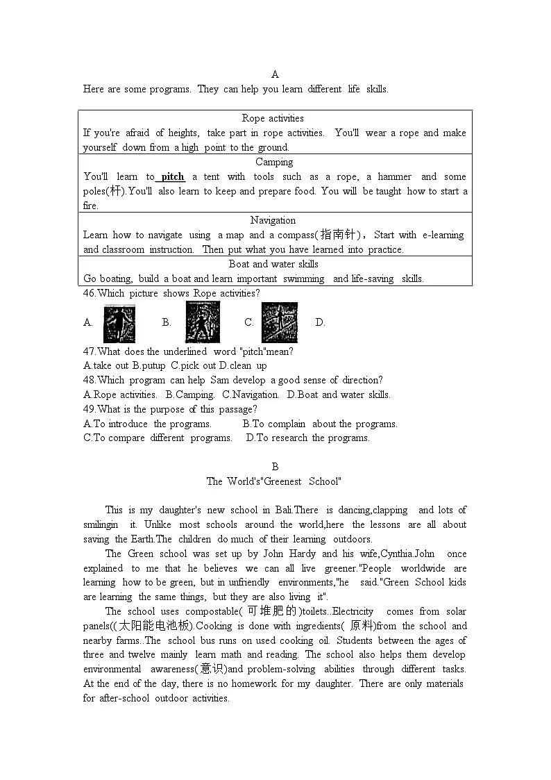 江苏省徐州市市区2024-2025学年九年级上学期期中考试英语试卷第3页