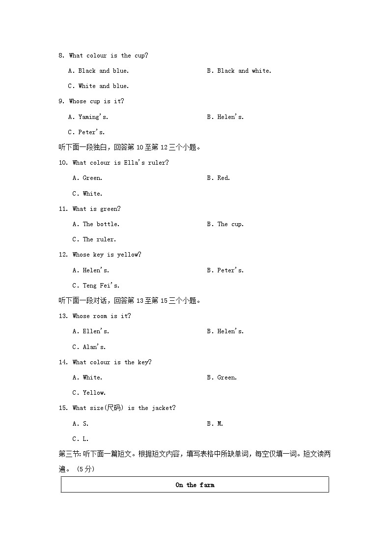STARTER UNITS 1－3 学情评估第2页