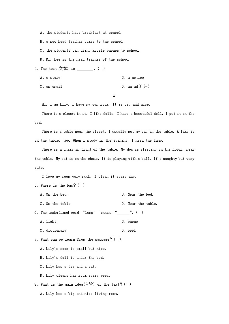 辽宁省2025秋七年级英语上册Starter Units1-3学情评估试卷（含解析人教新目标版）第2页