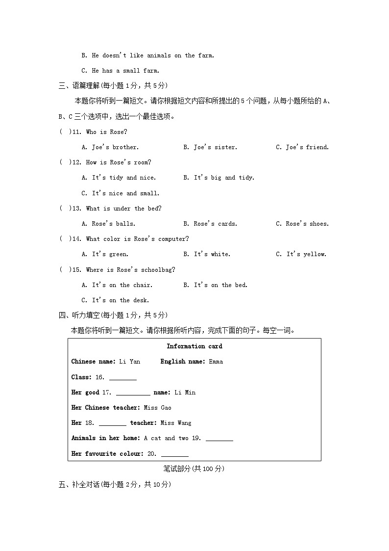 STARTER UNITS 1－3 学情评估第2页