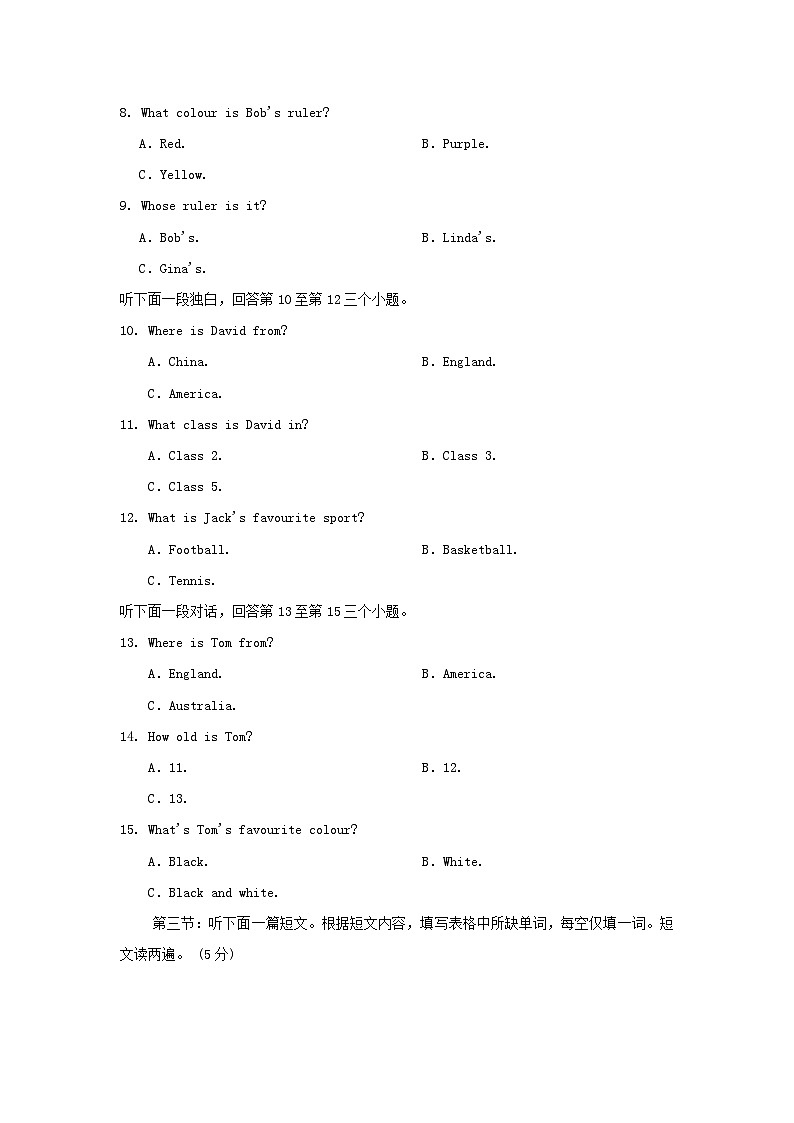 UNIT 1  学情评估第2页