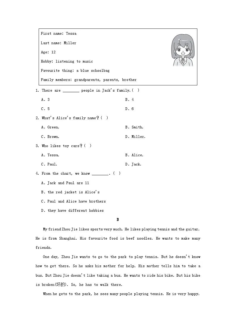 辽宁省2025秋七年级英语上册Unit 1 You and Me学情评估试卷（含解析人教新目标版）第2页