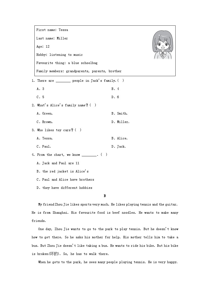 辽宁省2025秋七年级英语上册Unit 1 You and Me学情评估试卷（含解析人教新目标版）第2页