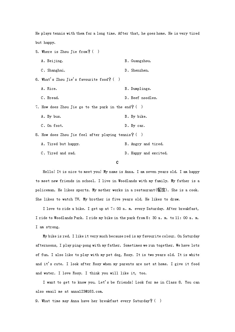辽宁省2025秋七年级英语上册Unit 1 You and Me学情评估试卷（含解析人教新目标版）第3页