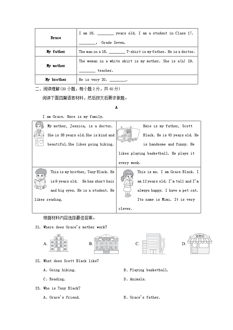 UNIT 2  学情评估第3页