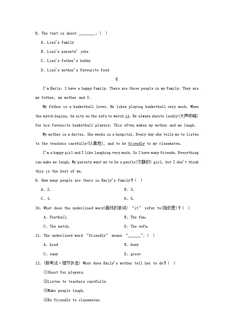 辽宁省2025秋七年级英语上册Unit 2 We're Family学情评估试卷（含解析人教新目标版）第3页