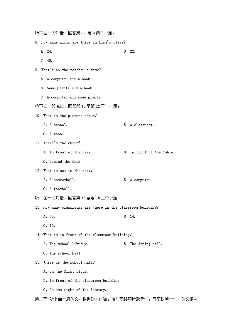 UNIT 3  学情评估第2页