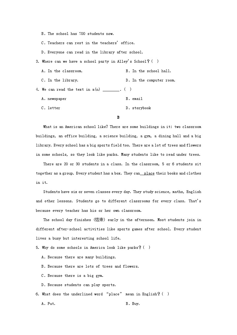 辽宁省2025秋七年级英语上册Unit 3 My School学情评估试卷（含解析人教新目标版）第2页