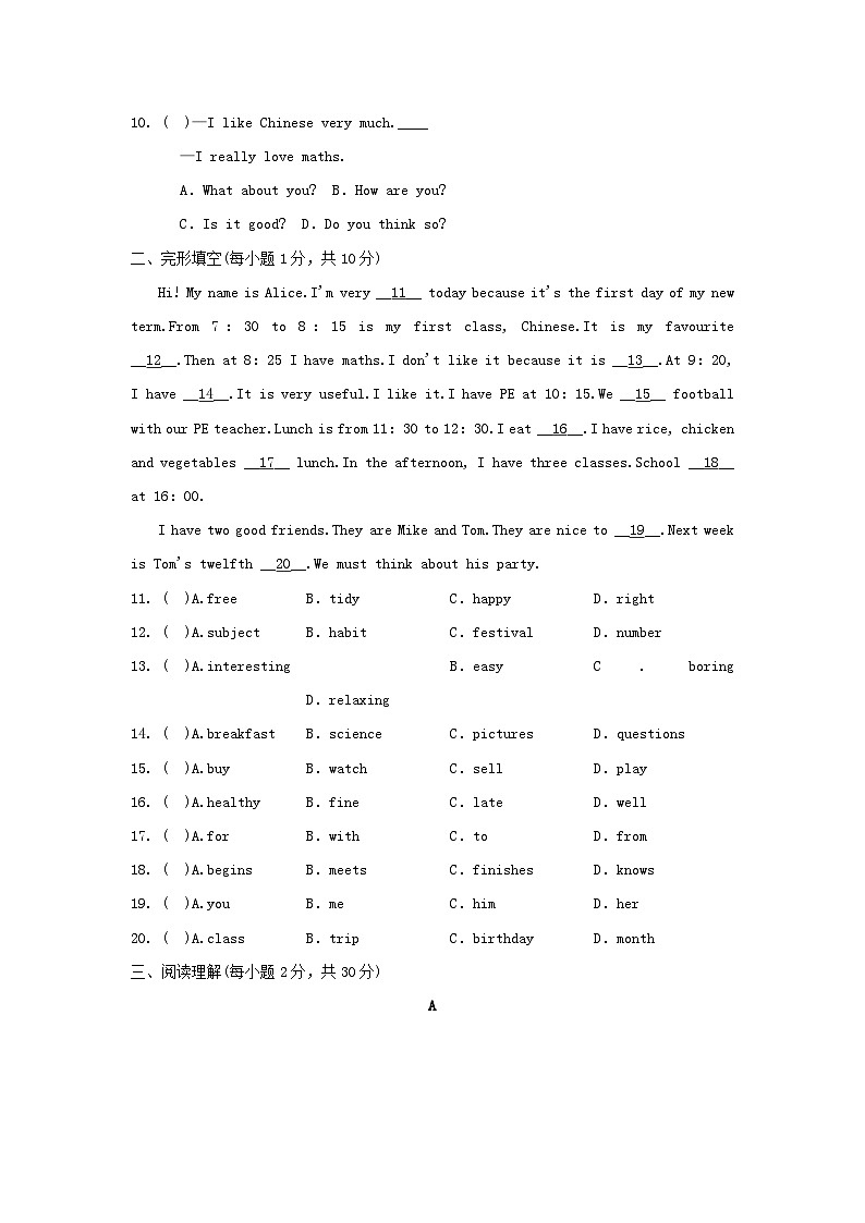 2025秋七年级英语上册Unit 4 My Favourite Subject学情评估试卷（含解析人教新目标版）第2页