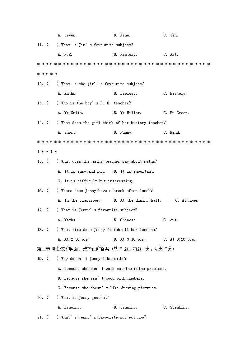 河北省2025秋七年级英语上册Unit 4 My Favourite Subject学情评估卷试卷（含解析人教新目标版）第2页