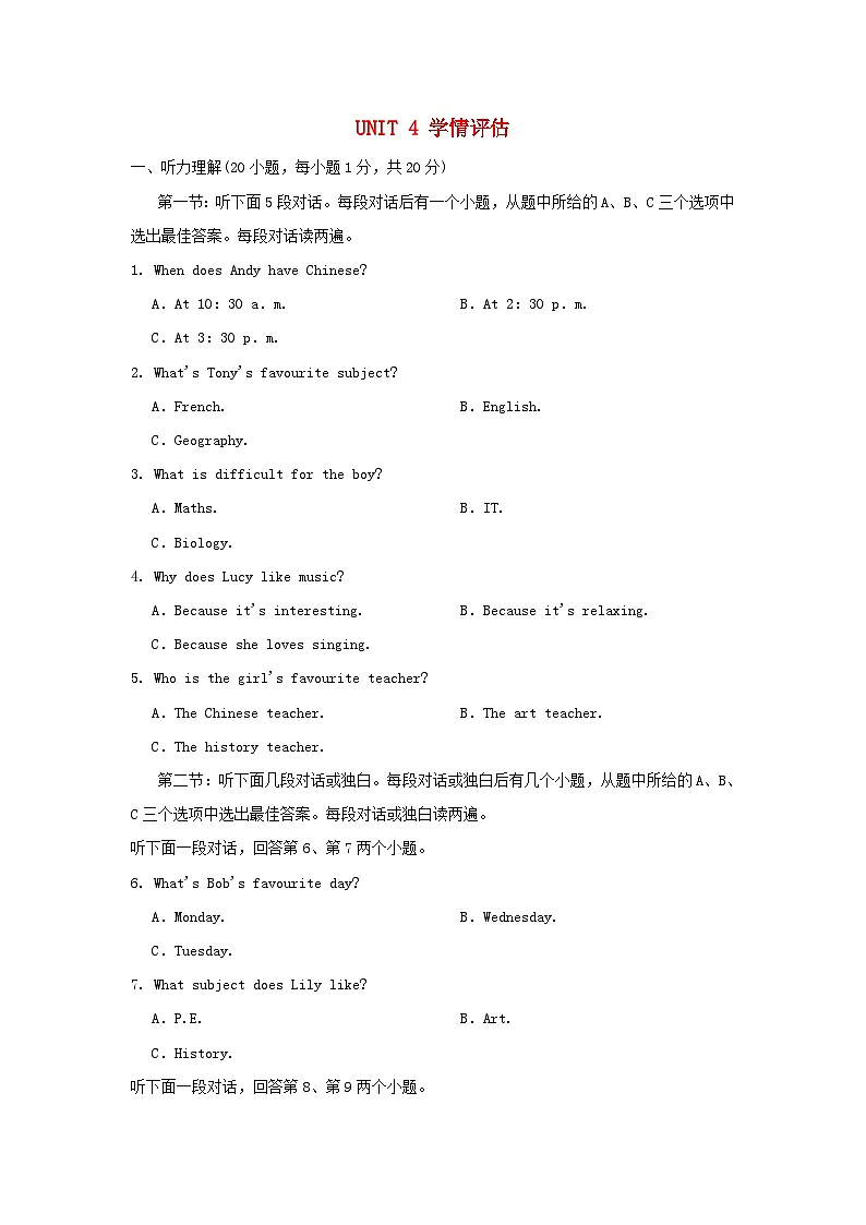UNIT 4 学情评估第1页