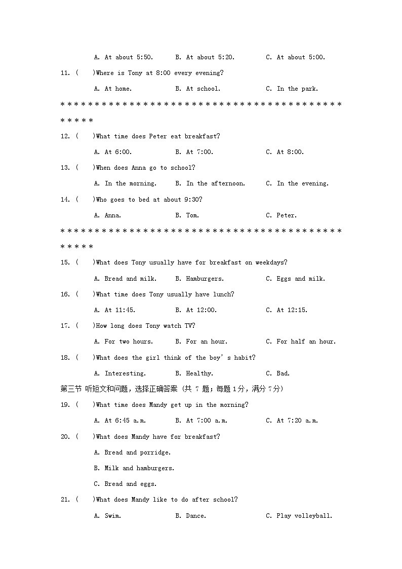 河北省2025秋七年级英语上册Unit 6 A Day in the Life学情评估卷试卷（含解析人教新目标版）第2页