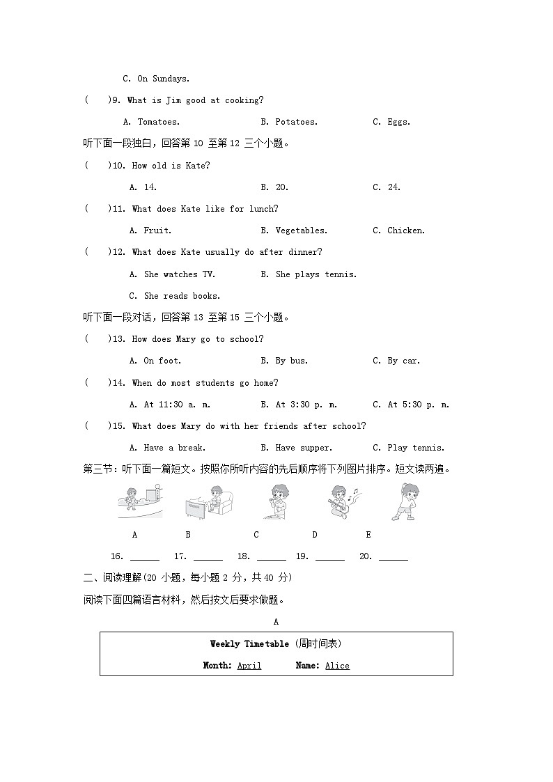 河南省2025秋七年级英语上册Unit 6 A Day in the Life单元拔尖检测试卷（含解析人教新目标版）第2页