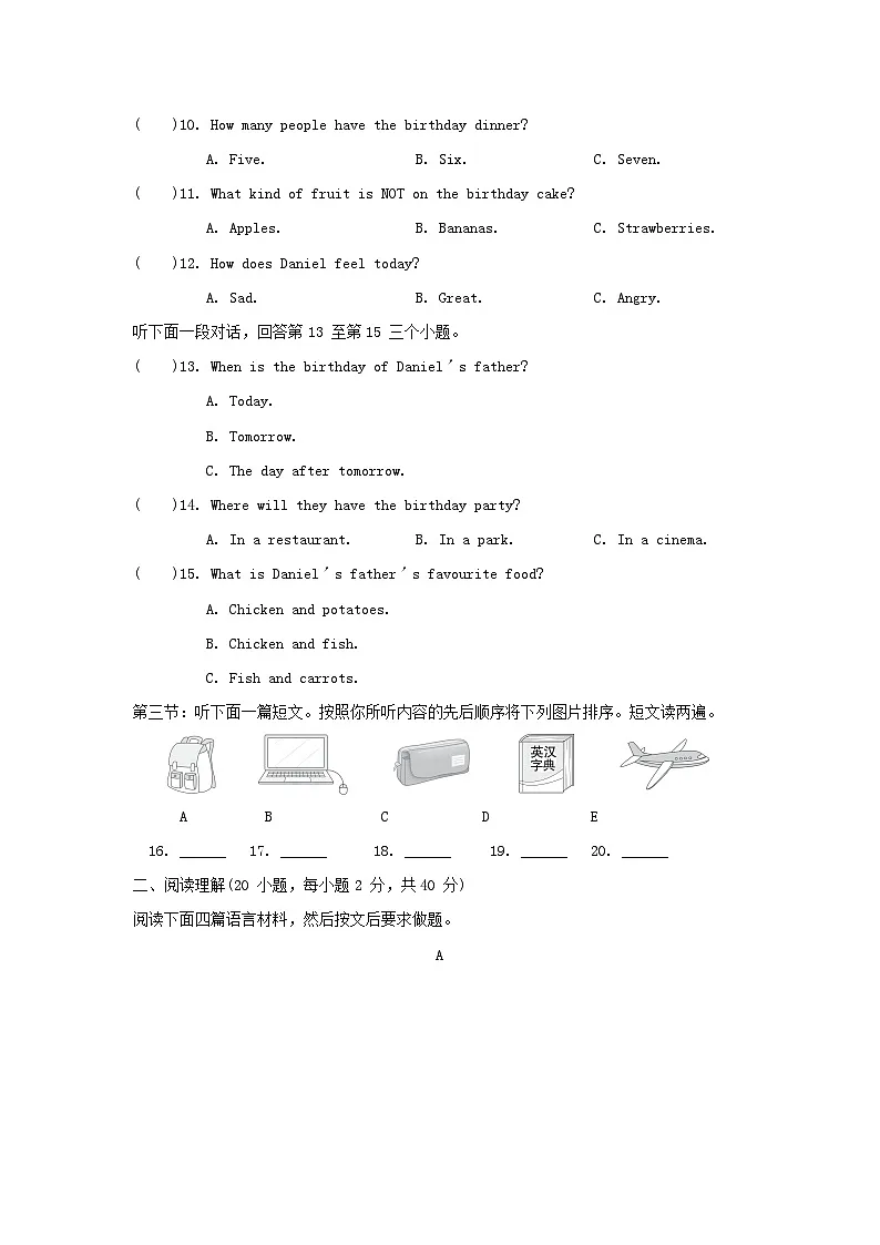 河南省2025秋七年级英语上册Unit 7 Happy Birthday单元拔尖检测试卷（含解析人教新目标版）第2页