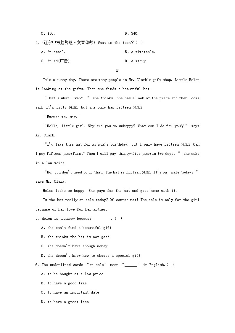 辽宁省2025秋七年级英语上册Unit 7 Happy Birthday学情评估试卷（含解析人教新目标版）第2页