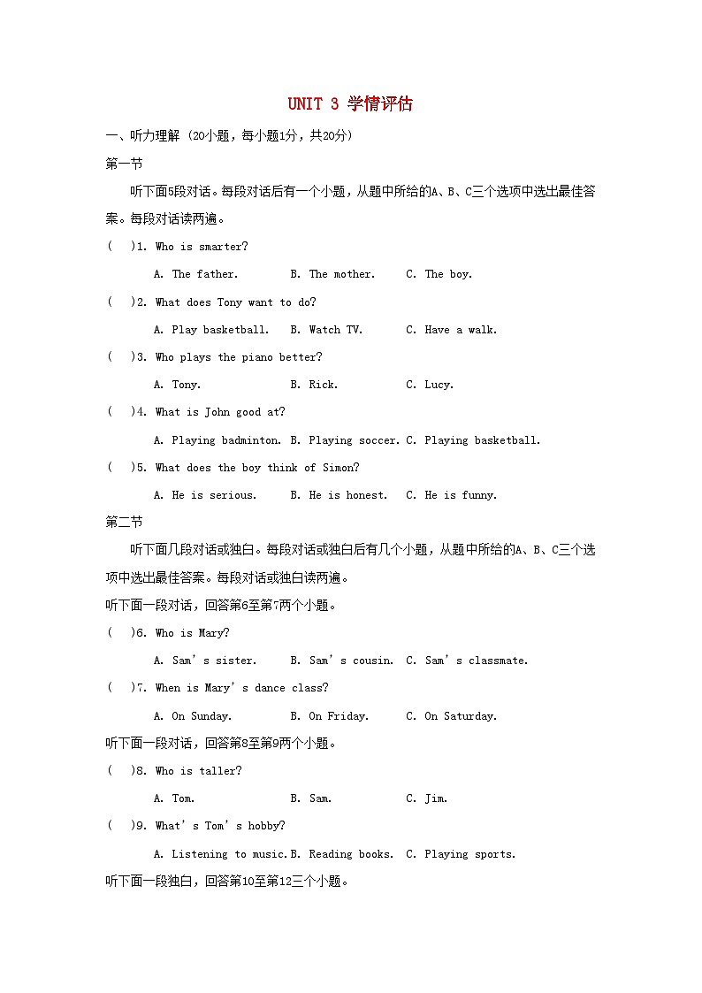 UNIT 3 学情评估第1页