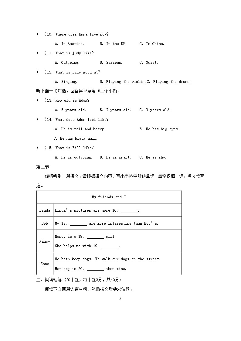 UNIT 3 学情评估第2页