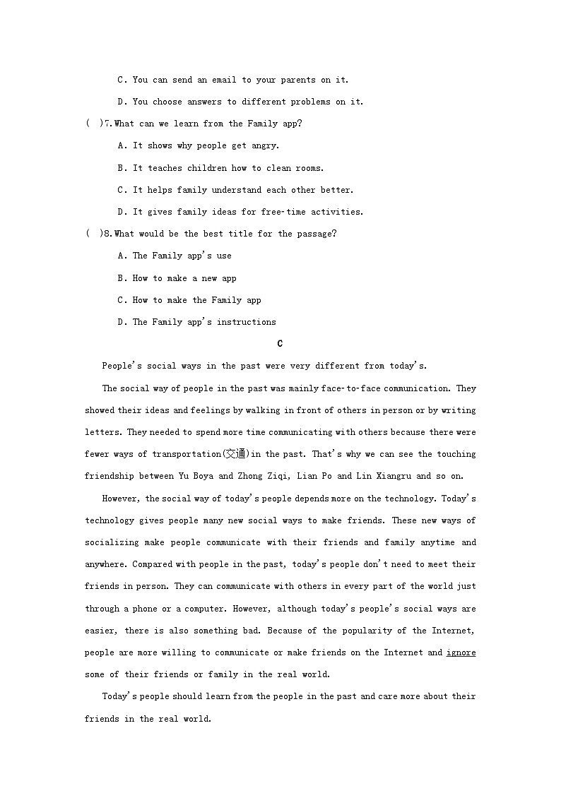 辽宁省2025八年级英语上册Unit 8 Let's Communicate学情评估试卷（含解析人教新目标版）第3页