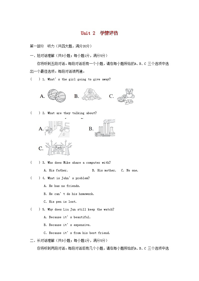 Unit 2 学情评估第1页