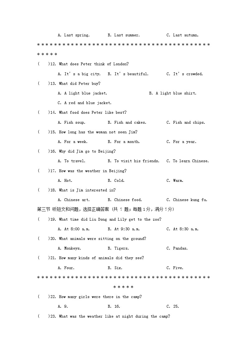 UNIT 1 学情评估卷第2页