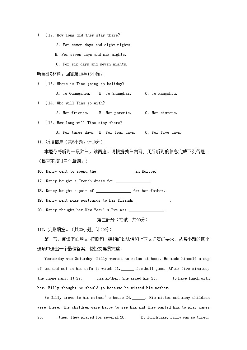 UNIT 1 学情评估第2页